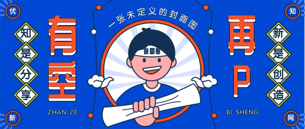 世界，您好！-cscs